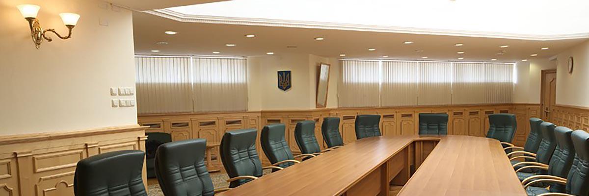 Конституційний Суд України